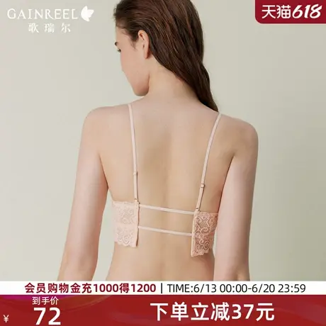 歌瑞尔美背内衣2025新款爆款三角杯禁欲系蕾丝可外露细肩带文胸罩图片
