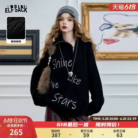 妖精的口袋黑色字母拉链套头毛衣女2024年冬季新款宽松慵懒风上衣商品大图