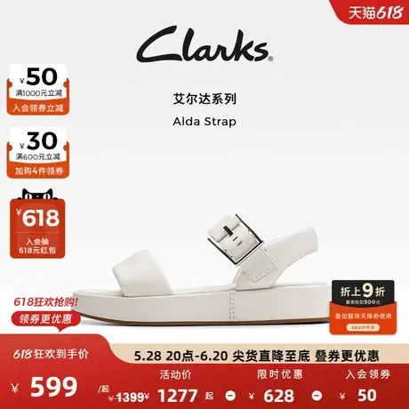 Clarks其乐艾尔达系列女鞋夏季优雅一字带厚底休闲沙滩软糯凉鞋女图片