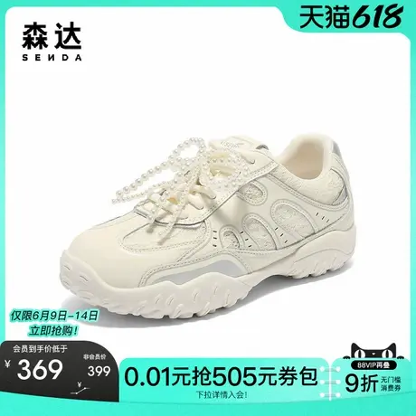 森达德训鞋女款2025秋新商场同款芭蕾运动户外休闲鞋XQA01CM5商品大图