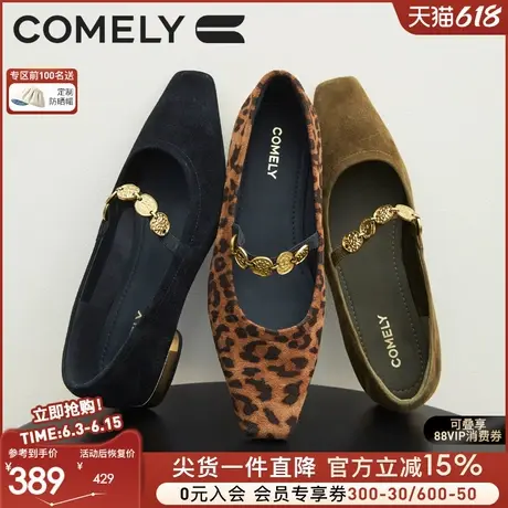 康莉低跟玛丽珍鞋女秋新款复古金币方头多宝鞋老钱风真皮豹纹鞋子图片
