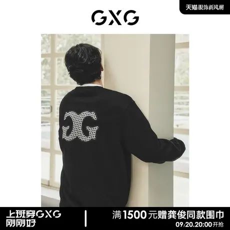 【龚俊心选】GXG男装 加绒后背小香风贴布斜纹肌理圆领男士卫衣图片