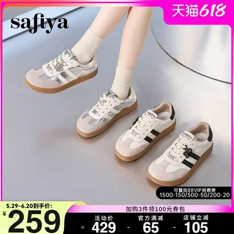 Safiya索菲娅百搭娃娃头休闲鞋软底舒适平底圆头德训鞋女款运动鞋图片