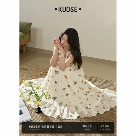 阔色法式天丝刺绣碎花连衣裙女2025夏季新款气质背心裙甜美长裙子图片