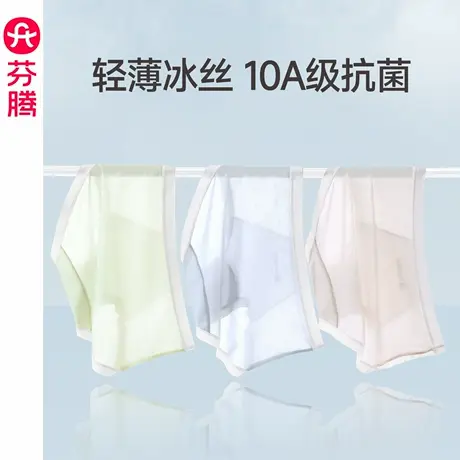 芬腾女士冰丝内裤10a级抗菌裆三角裤夏季薄款透气中腰大码短裤头图片