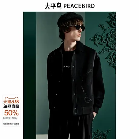 【商场同款】太平鸟男装 Daria ong联名合作系列夹克B1BCE4904图片