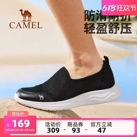 父亲节礼物骆驼男2025夏季新款透气网面鞋一脚蹬爸爸鞋运动休闲鞋商品大图