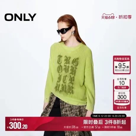 ONLY秋季宽松显瘦圆领落肩长袖纯棉针织衫女|124324026商品大图