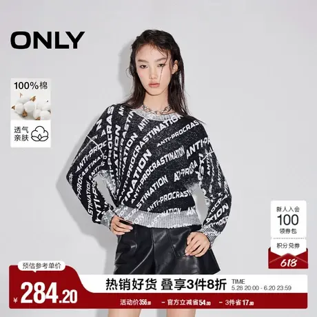 ONLY奥莱2025夏季新款潮酷个性落肩显瘦纯棉短款针织衫女图片