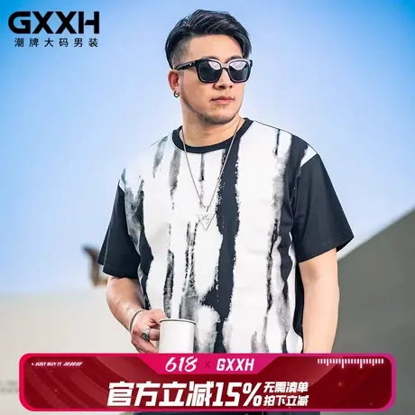 GxxH2025大码男装加肥加大男士短袖宽松休闲泼墨渐变印花圆领T恤商品大图