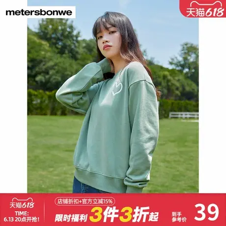 美特斯邦威卫衣女士秋冬纯色基本款内搭潮流圆领加绒卫衣休闲百搭商品大图