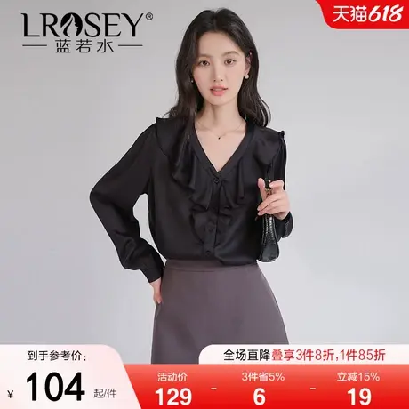 蓝若水大码女装2025春装新款荷叶边V领上衣胖MM显瘦复古通勤衬衫商品大图