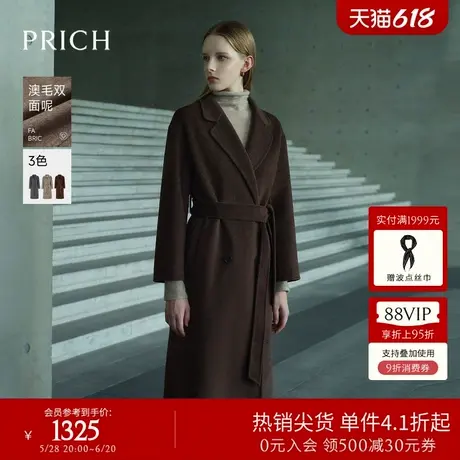 【澳洲绵羊毛】PRICH西装领毛呢外套冬季新款双面呢保暖大衣图片