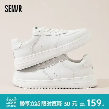 Semir女鞋小白鞋配裙子2025新款春夏季轻便百搭厚底白色板鞋女款商品大图