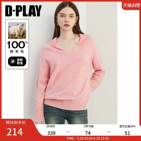 DPLAY秋粉色翻领宽松100羊毛慵懒针织衫毛衣小衫上衣女图片