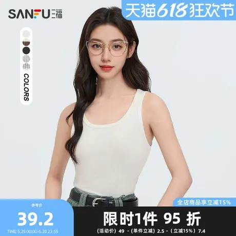 三福背心2025春季简约基础宽肩带圆领内搭上衣女装495692图片