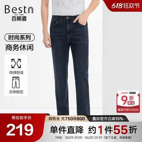 百斯盾男装牛仔裤2025年春夏款商务舒适柔软吸湿透气快干中直筒裤商品大图