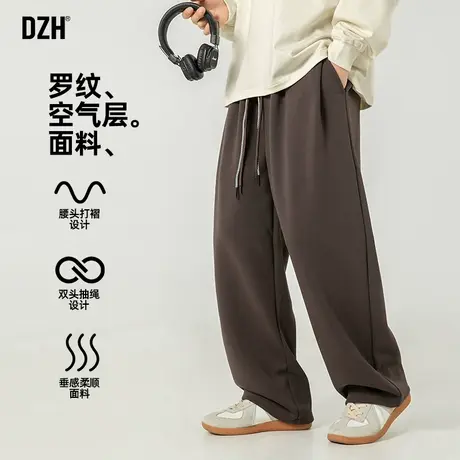 男士美式直筒休闲裤男春季2025新款美拉德裤子阔腿裤垂感卫裤长裤图片