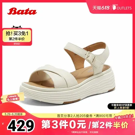 Bata时装凉鞋女2025夏季商场新款百搭羊皮厚底一字带凉鞋UDX29BL5图片