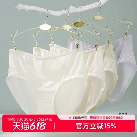 雅黛丽内裤女士性感无痕中腰新款2025新品蕾丝内裤三角裤夏季新品图片