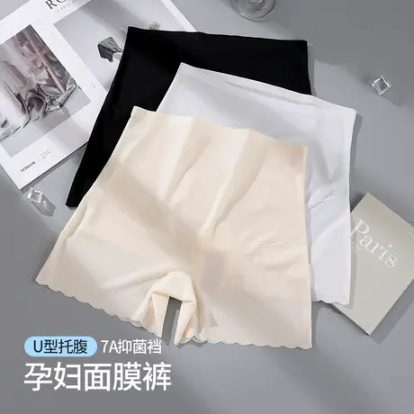 冰丝无痕安全裤孕妇内裤怀孕期专用大码200斤高腰四角平角短裤女商品大图