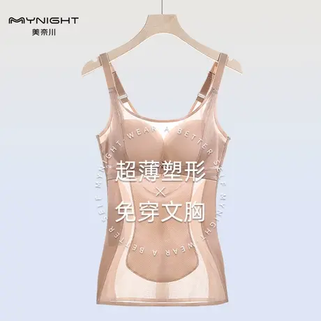 美奈川带胸罩塑身背心女薄款上半身束身美体束腰塑形美体内衣收腹商品大图