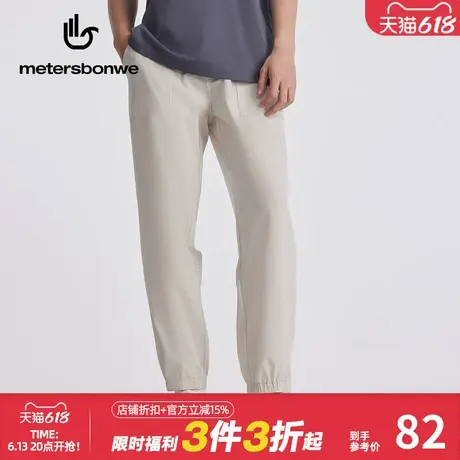 美特斯邦威男休闲裤夏季新款运动舒适凉感速干收脚慢跑裤长裤裤子图片