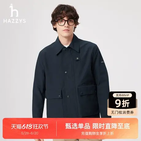 【商场同款】Hazzys哈吉斯2025春夏新款男士翻领夹克通勤潮流外套图片