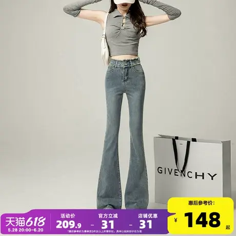 唐狮25春秋款复古毛边微喇牛仔裤女高腰显瘦弹力修身拖地喇叭裤GT图片