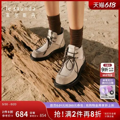 [探险家]莱尔斯丹新款复古厚底增高休闲马丁靴子女35301图片