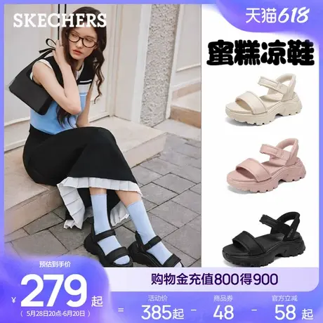斯凯奇闪穿蜜糕凉鞋|女鞋厚底罗马凉鞋2025年新款夏季显高沙滩鞋商品大图