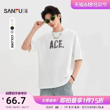 三福2025夏季男士简约潮酷字母短T恤 街头宽松圆领上衣502956商品大图