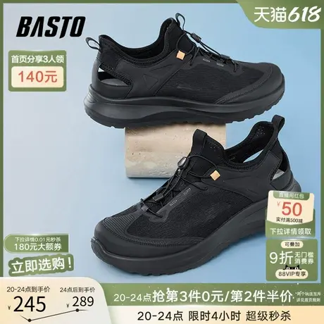 父亲节礼物百思图2025夏新款透气运动溯溪鞋厚底男凉鞋J1529BL5商品大图