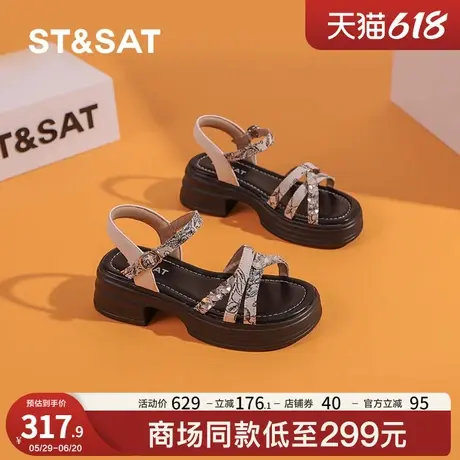 星期六凉鞋女2025新款夏季外穿新中式国风一字带水钻沙滩厚底凉鞋商品大图