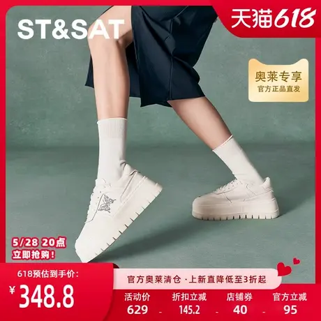 星期六时尚休闲鞋秋季新款增高潮流小众百搭板鞋SSC3112150商品大图