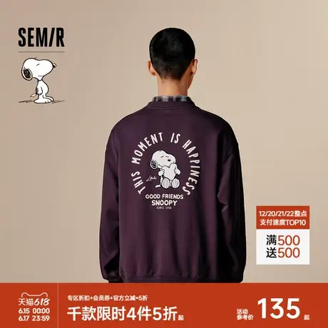 [商场同款]森马史努比系列卫衣男2024秋季新款情侣装绣花印花上衣图片