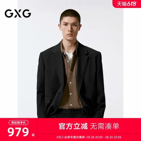 GXG男装 商场同款不易皱休闲通勤西装男士正装 24年秋G24X133008图片