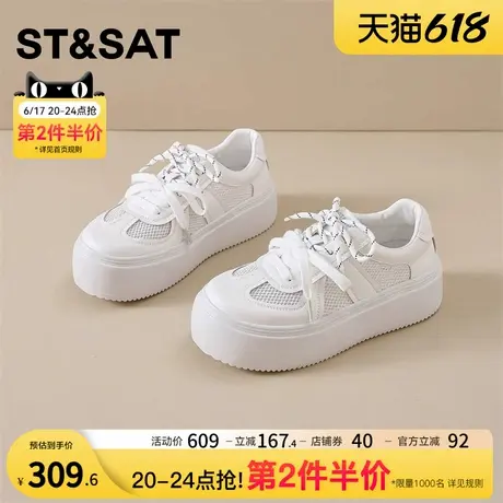 星期六厚底小白鞋子女2025年夏季新款薄网透气松糕百搭休闲运动鞋商品大图