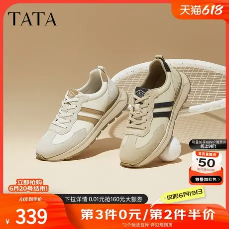 Tata他她复古运动鞋休闲鞋男鞋轻便百搭阿甘鞋2024秋新款VHB01CM4图片