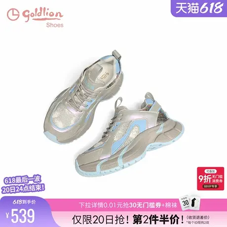 金利来厚底老爹鞋女2025春季新款女鞋网面透气百搭增高运动休闲鞋商品大图