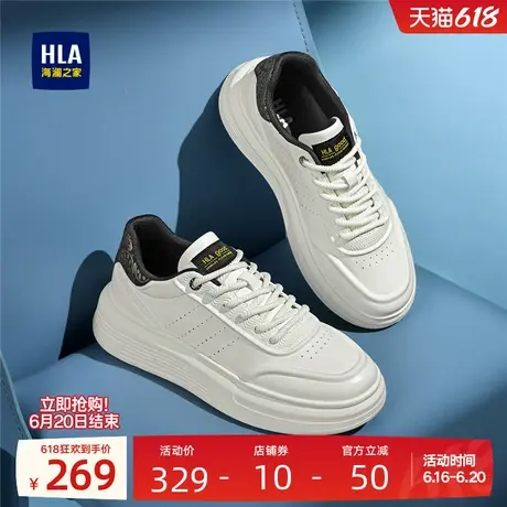 HLA/海澜之家男鞋新款夏季时尚透气小白鞋增高百搭耐磨休闲板鞋商品大图
