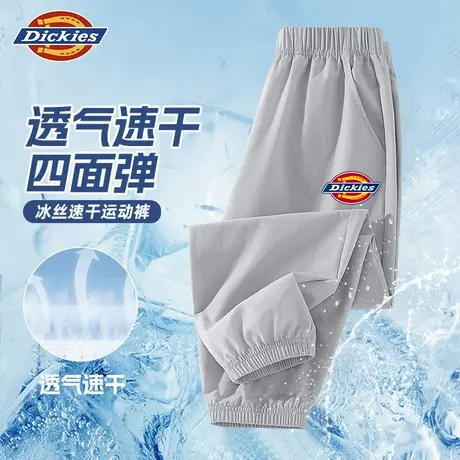 Dickies童装男童裤子男孩夏季凉感速干长裤儿童夏款防蚊运动裤薄A商品大图