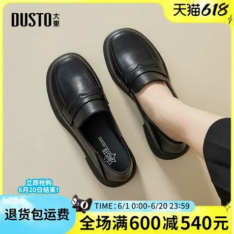 大东乐福鞋女鞋2025春秋新款时尚休闲套脚小皮鞋圆头通勤鞋女单鞋图片