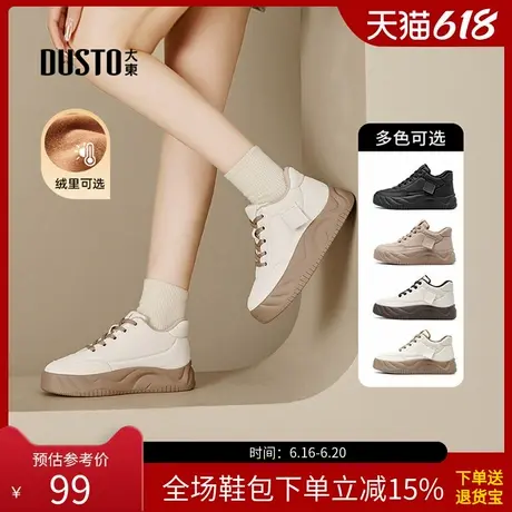 大东面包鞋女鞋2025秋季新款休闲简约平底系带中跟圆头Q0101商品大图