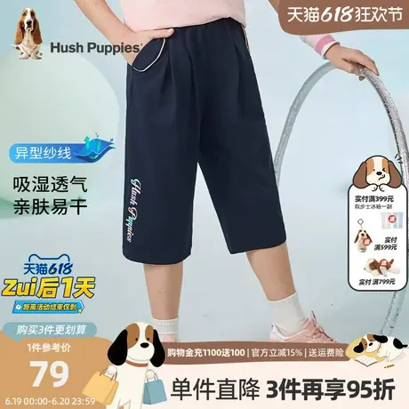 暇步士童装女童七分裤夏季薄款宽松儿童短裤新款儿童运动裤子商品大图