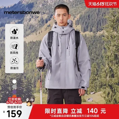 美特斯邦威夹克男女款三防工装2025春季新款潮流宽松户外连帽外套图片
