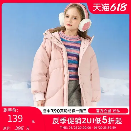 雪中飞kids童装儿童羽绒服女童冬季新款洋气中大童纯色时尚羽绒服商品大图