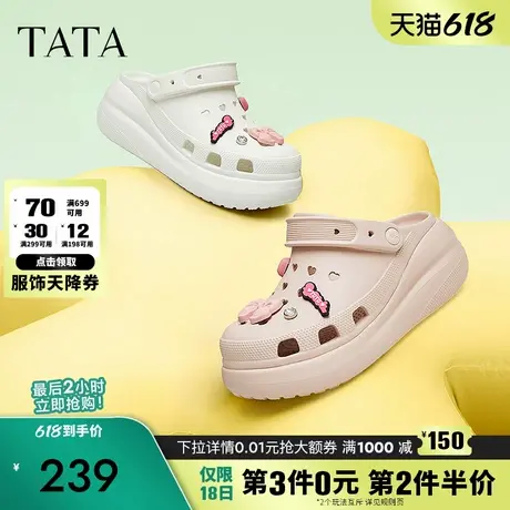 TATA他她休闲厚底洞洞鞋女鞋包头拖沙滩半拖凉鞋夏季新款DWGN1BH4商品大图