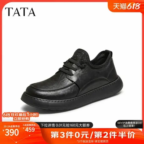 TATA他她男鞋2025秋商场同款纯色舒适百搭休闲鞋皮鞋新款OCD10CM5商品大图