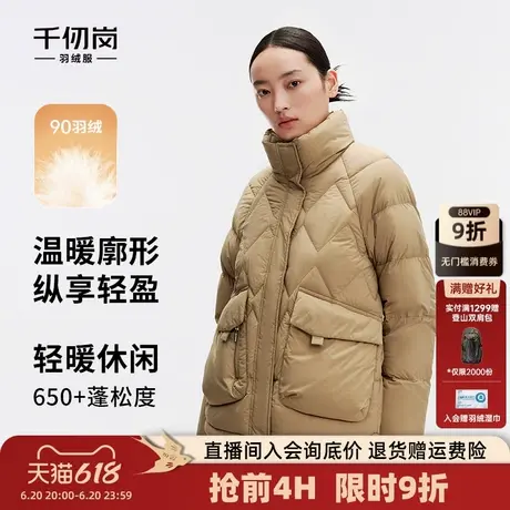 千仞岗2024年新款立领女休闲时尚短款面包挡风保暖舒适羽绒服外套图片